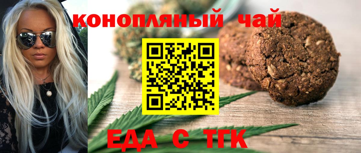 Минеральные Воды  Canna-Cookies конопля  Вход с VPN 