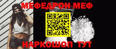 COCAINE Уссурийск