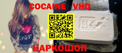 кокаин колумбия Усть-Илимск