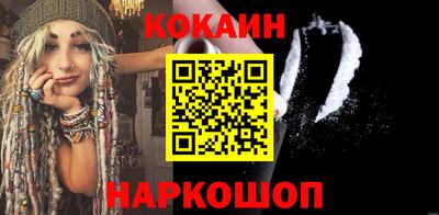 кокаин колумбия Усть-Илимск