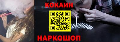 кокаин колумбия Усть-Илимск
