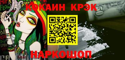 COCAINE Уссурийск
