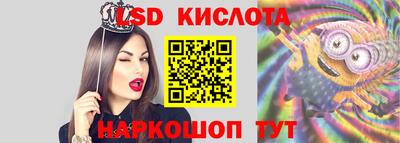 COCAINE Уссурийск