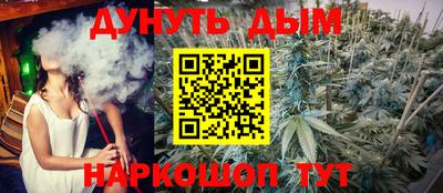 COCAINE Уссурийск