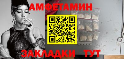 COCAINE Уссурийск