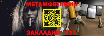 COCAINE Уссурийск