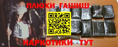 COCAINE Уссурийск