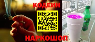 COCAINE Уссурийск
