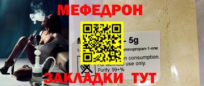 COCAINE Уссурийск