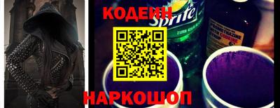 COCAINE Уссурийск