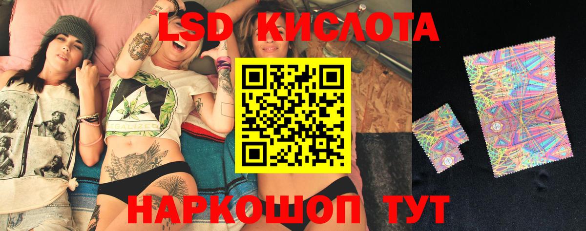 ЛСД экстази ecstasy  Вход с VPN  Минеральные Воды  ЛСД экстази  Лсд 25 экстази ecstasy 
