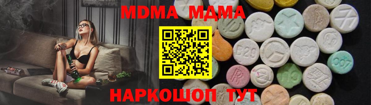Минеральные Воды  ГАШ  МАРИХУАНА  Вход с VPN  Меф МЯУ МЯУ   Кокаин 