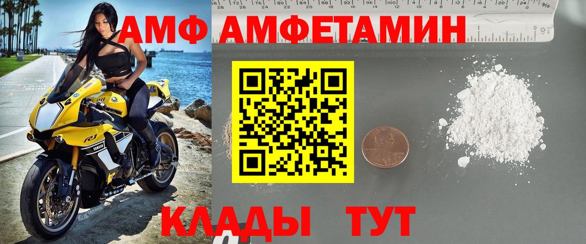 Метамфетамин Methamphetamine  Вход с VPN  Минеральные Воды  Метамфетамин Methamphetamine 