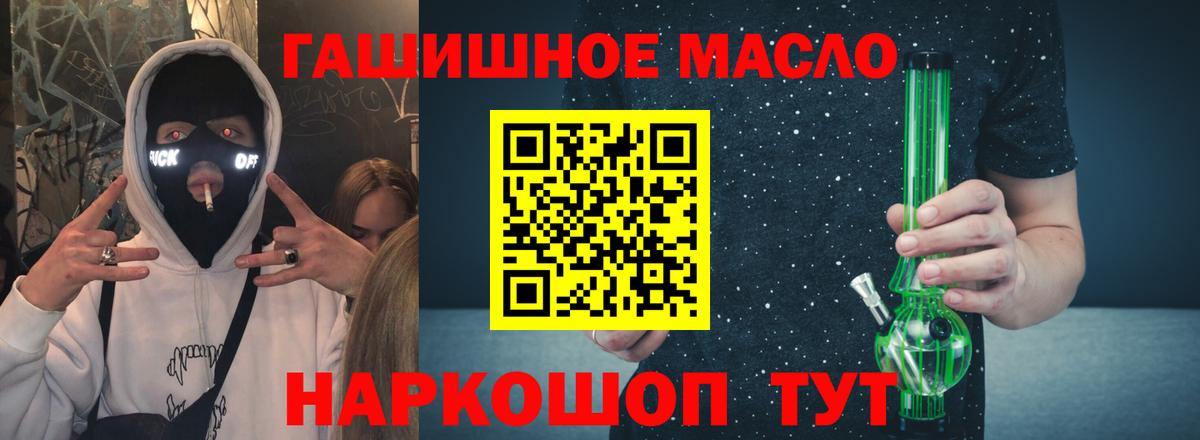 Минеральные Воды  Дистиллят ТГК Wax  blacksprut сайт  Вход с VPN 