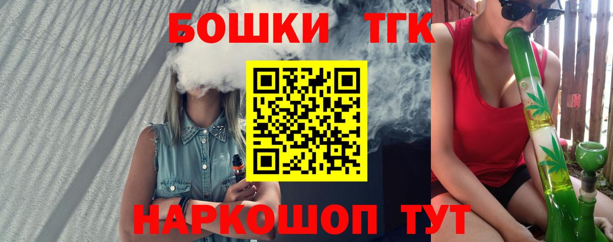 Конопля AK-47 Минеральные Воды