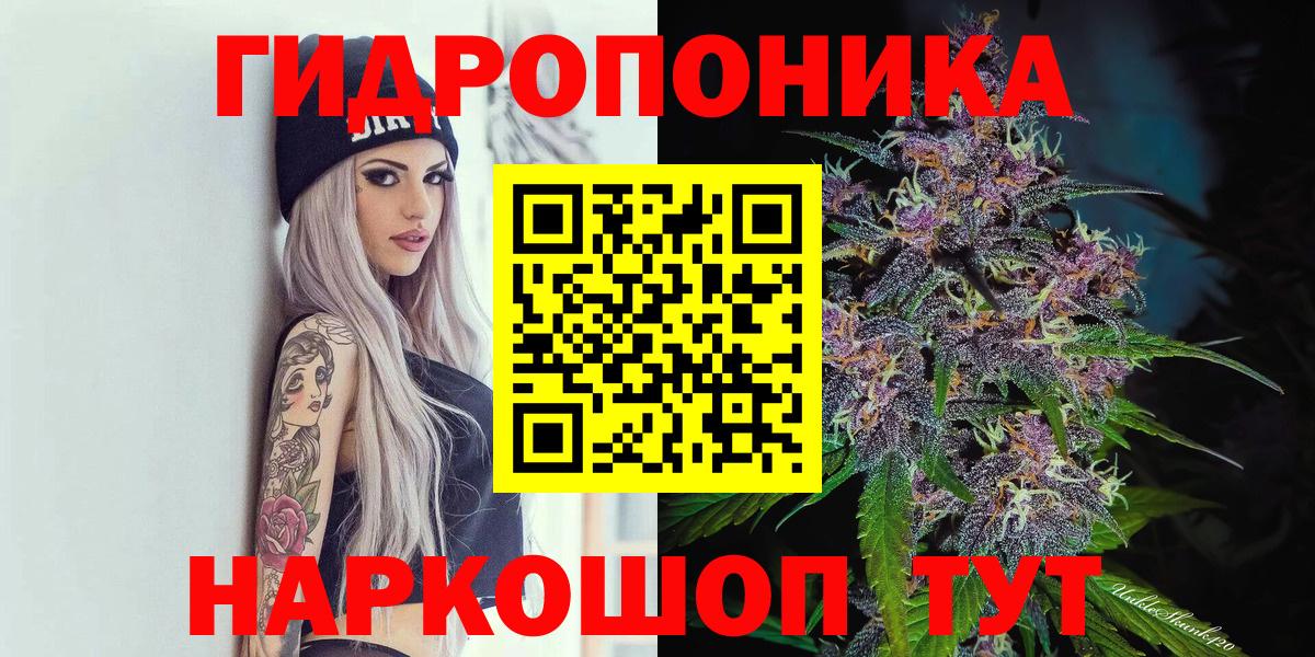 Конопля Bruce Banner  Вход с VPN  Бошки Шишки Ganja  Минеральные Воды  Бошки марихуана OG Kush  Шишки марихуана AK-47 